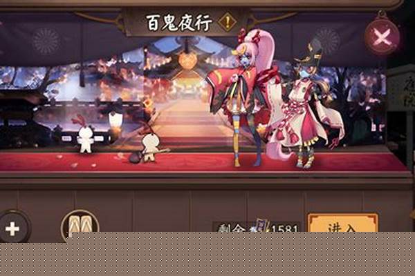 阴阳师7月新服-为什么阴阳师渠道服新区预约不能抽卡