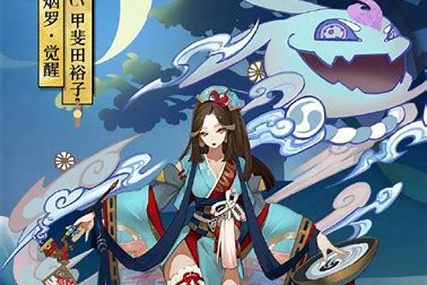 阴阳师sr式神熏_阴阳师式神品质排序