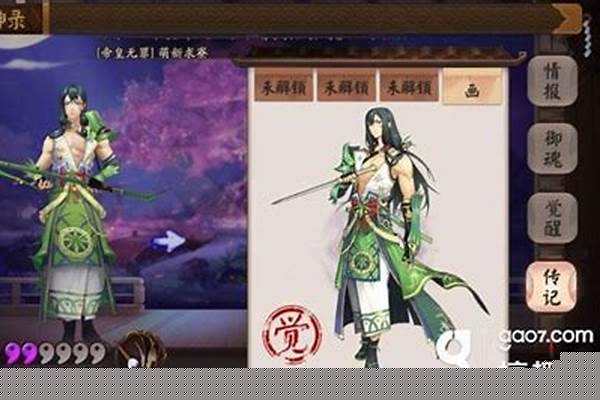 阴阳师万年竹厉害吗_师万年竹阵容怎么搭配好万年竹最强阵容搭