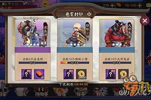 阴阳师中巫蛊师在哪里刷_《阴阳师》手游线索蛊虫子是谁