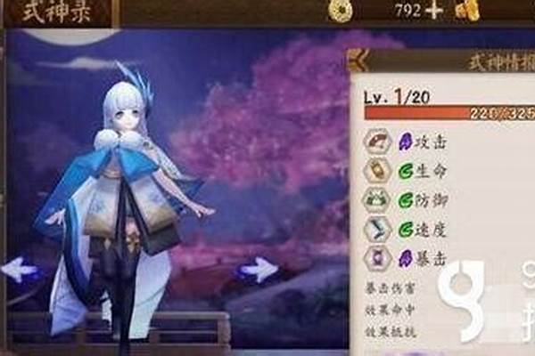 阴阳师中雪女和凤凰火炼哪个比较好。雨女值