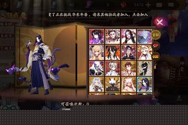 阴阳师光影符怎么拿