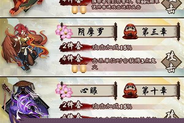 阴阳师十大御魂排行2021