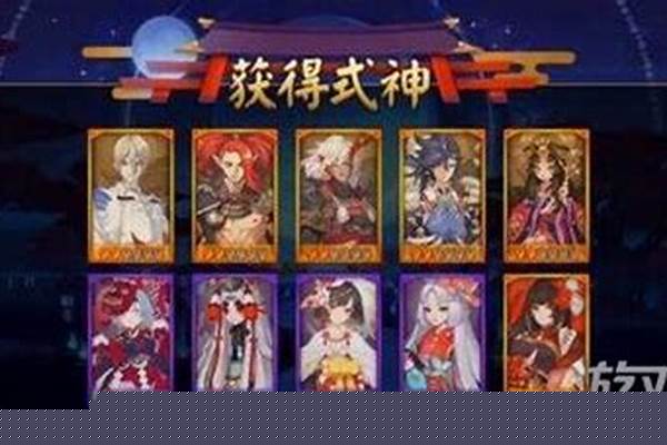 阴阳师十连抽和单抽有什么区别吗_阴阳师集结期十连必出ssr吗