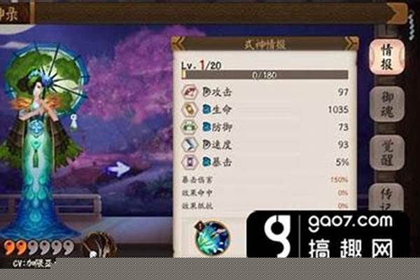 阴阳师双雨女怎么克制御魂_阴阳师御魂阵容搭配