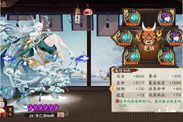 阴阳师各类式神御魂配置-dp雪女带什么御魂