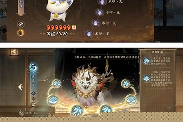 阴阳师器灵选什么好