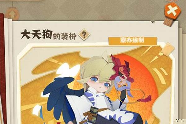 阴阳师在哪给式神换皮肤-阴阳师中SSR式神换上SP皮肤是不是就成