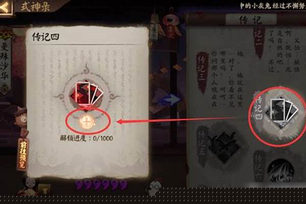 阴阳师如何看自己的人气-股票中看每天哪个板块比较活跃怎么看