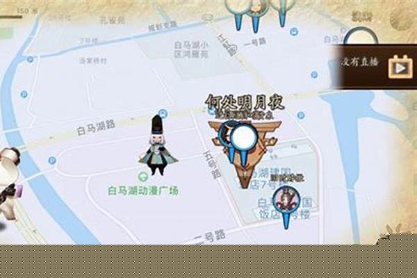 阴阳师定位模拟-玩《阴阳师》萌新刚入坑,逢魔之时怎么打开