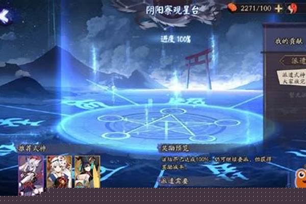 阴阳师封魔怎么做-逢魔时怎么把晴明换成式神