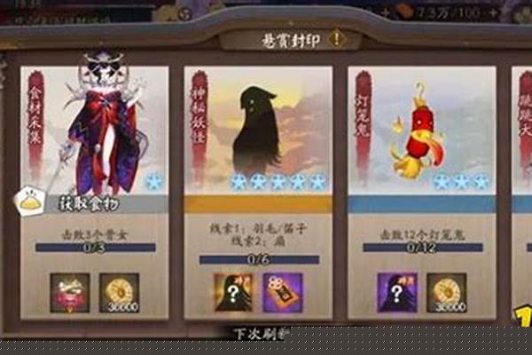 阴阳师悬赏任务水池和尾巴_数学 问题. 一个进水管和一个出水管,单