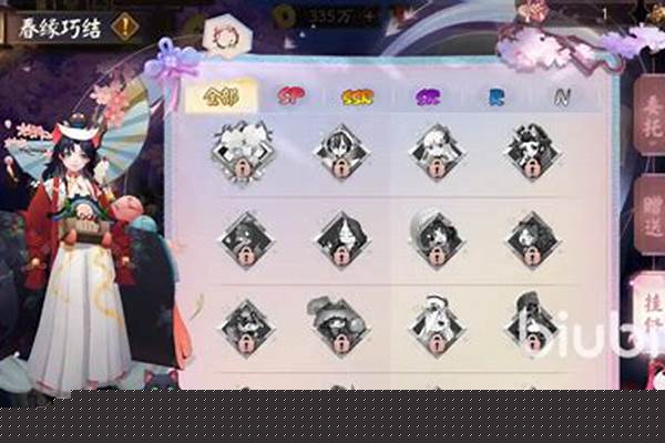 阴阳师情人节头像_第五人格情人节头像怎么获得