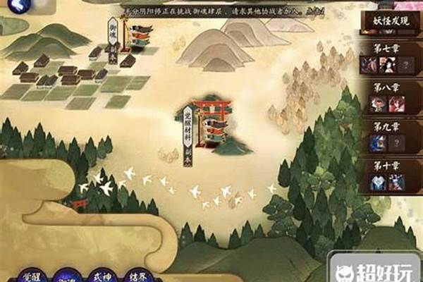阴阳师探索副本哪个章节经验最多-阴阳师如何快速升级