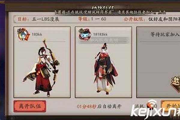 阴阳师改定位漫展-2021上海漫展有什么值得入手的手办