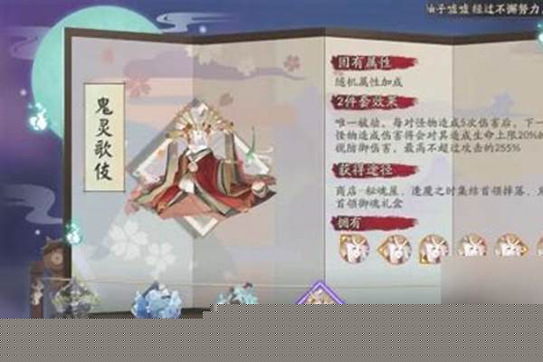 阴阳师查看全部御魂_阴阳师御魂副本等级限制