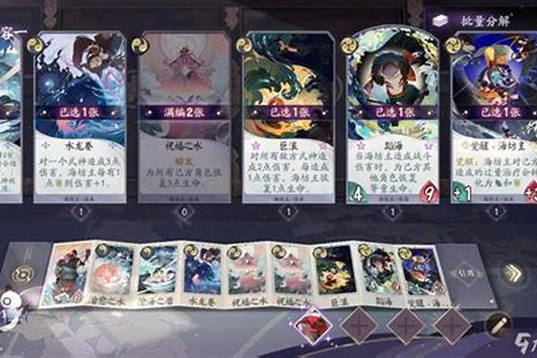 阴阳师百闻牌搭配_阴阳师:百闻牌最低机型配置配置运行参考