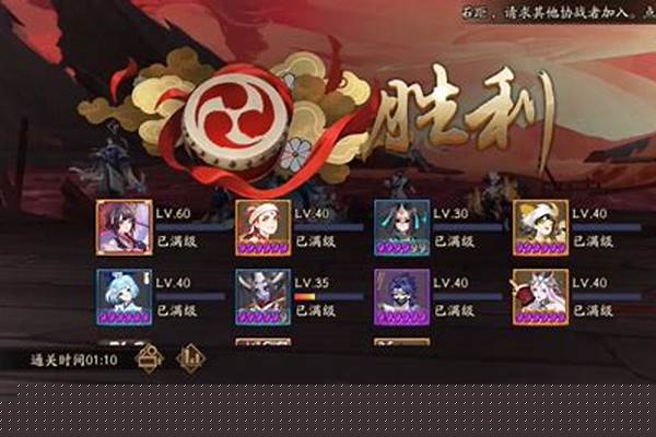 阴阳师石距什么时候可以出现-阴阳师海国鬼王怎么打赢石距
