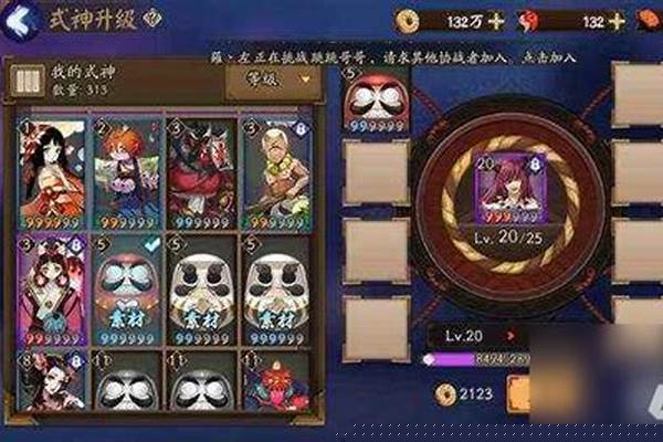 阴阳师红达摩怎么用最划算，数据亲测