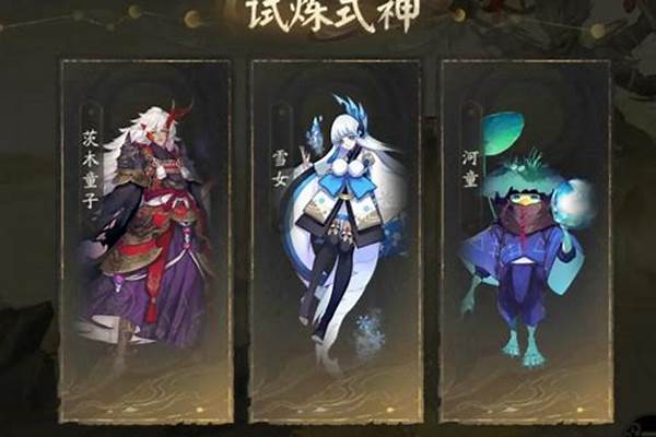 阴阳师般若雪女阵容-阴阳师斗技扎盾阵容