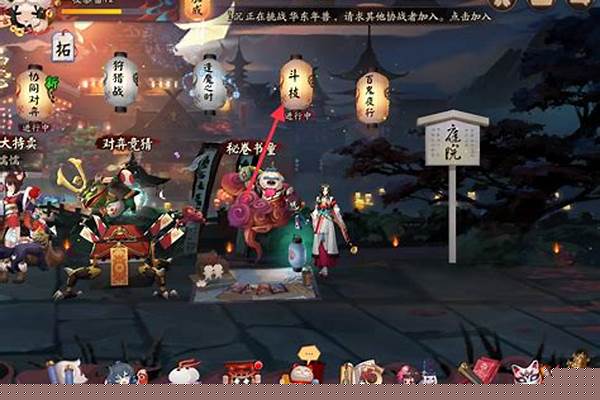 阴阳师贫民斗技-2021阴阳师斗技坐地平民推荐