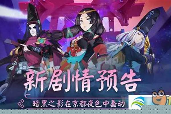 阴阳师赌上性命的仪式-阴阳师神乐故事