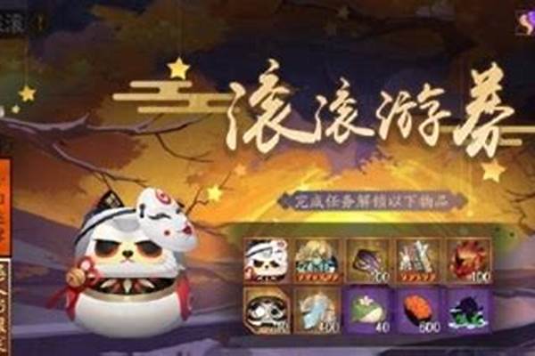 阴阳师达摩活动_阴阳师红达摩怎么用最划算，数据亲测