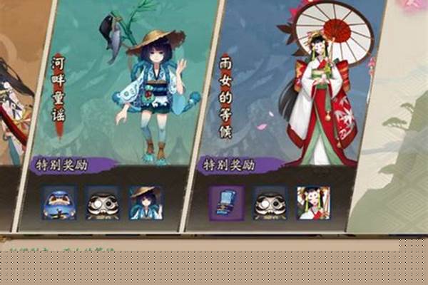 阴阳师雨女十层攻略-阴阳师第三层怎么过