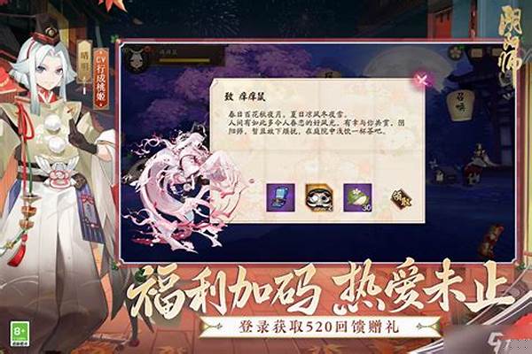 阴阳师鬼使黑和姑获鸟哪个觉醒比较好