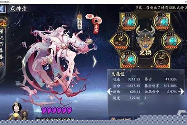 阴阳师鸠带什么御_阴阳师鸩厉不厉害鸩值得玩家培养吗