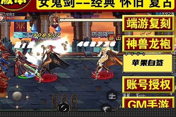 阿拉德之怒鬼剑武器排行-动物大联盟60版本武器排行