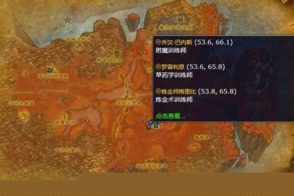 附魔师2级升不上去_请问DNF附魔师怎么升级