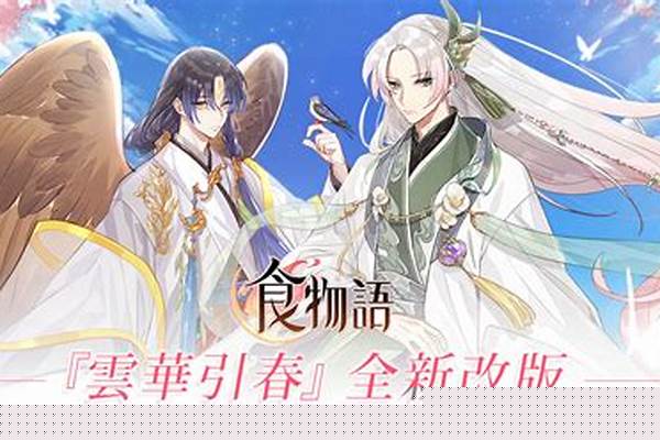 食物语云引春华剧情_描写春夏秋冬的好词、好句、好段越多越好