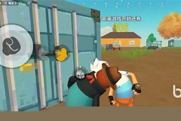 香肠派对如何转换为女角色
