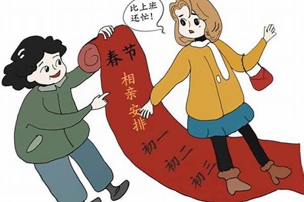 马上春节了,你相亲有遇见奇葩吗