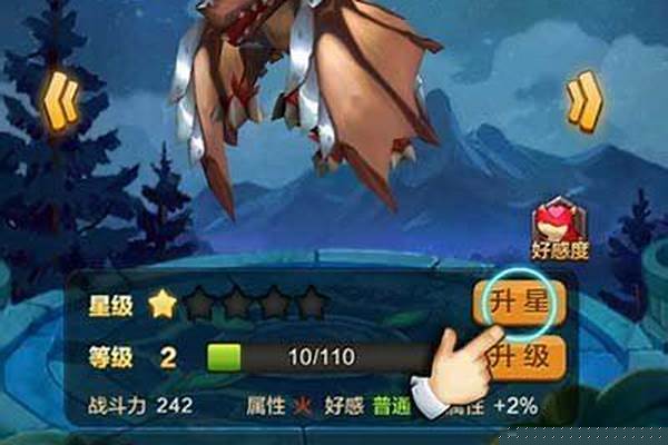驯龙战机单机-我的鼠标只能在垫子上移动。但是很不灵活。
