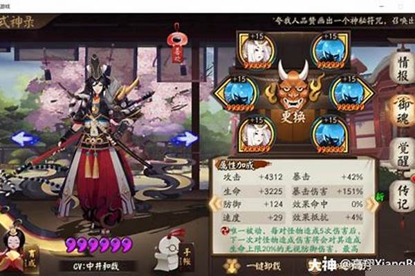 鬼使黑困难28_鬼使黑魂土阵容