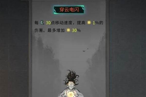 鬼谷八荒指法逆天改命选什么好
