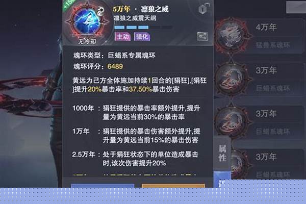 魂斗罗归来暴击和爆伤_魂斗罗归来最高贵族是多少