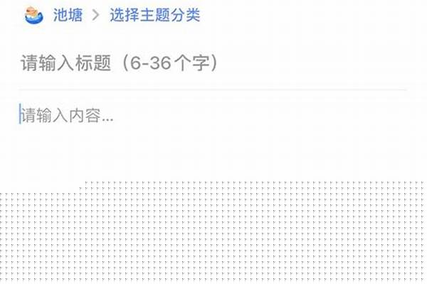 魂斗罗键盘输入法皮肤怎么弄