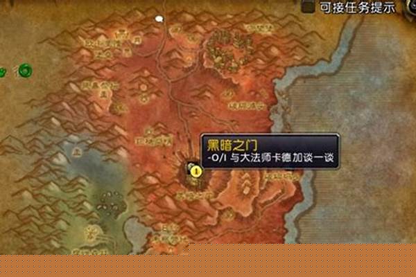 魔兽120怎么开启世界任务_诛仙里飞升120级封神任务流程是什么