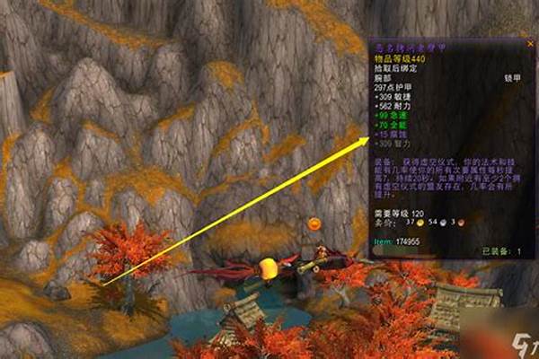 魔兽6.0后橙色披风任务是不是就消失了啊