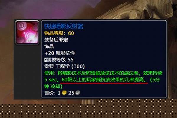魔兽世界tbc怎么换阵营