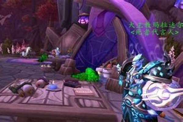 魔兽世界不上点卡走时间嘛_魔兽世界everlook需要点卡吗