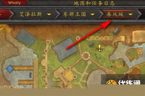 魔兽世界不学骑术可以骑坐骑吗拜托各位大神