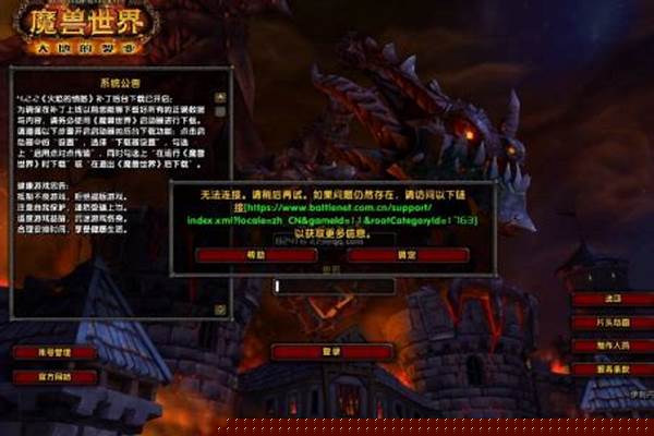魔兽世界不登陆游戏怎么看人物等级