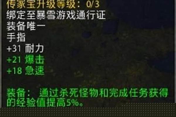 魔兽世界传家宝戒指手脚在哪买_一顿饭让上万的手串报废，戴手串有哪些禁忌