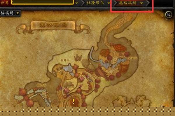 魔兽世界几级去幽暗城_魔兽世界幽暗城怎么进去