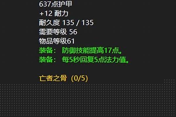 魔兽世界几级去通灵_魔兽灵副本的钥匙怎么做