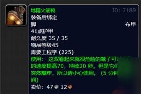 魔兽世界几级学技能_魔兽世界宠物怎么学技能